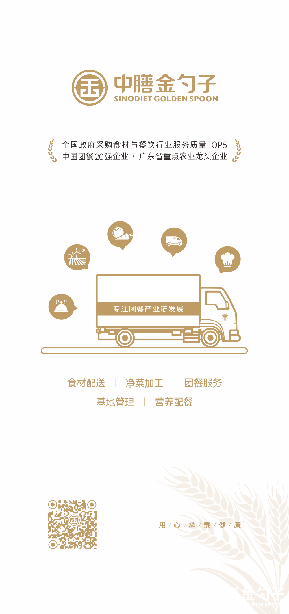 1655448795458560.png 9299彩集团集团.png